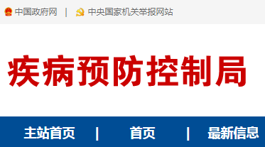 19年6月傳染病中，手足口病、感冒、肝炎用藥居首位